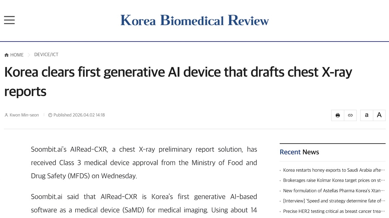 Korea clears first generative AI device